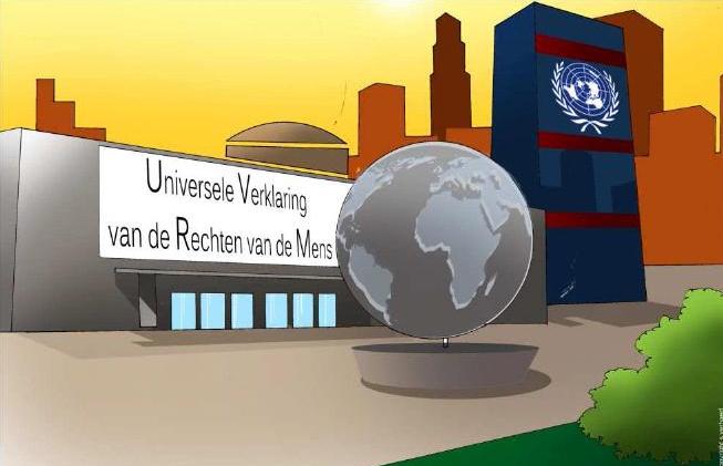 UVRM
